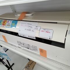 ★ジモティ割あり★ HITACHI ルームエアコン RAS-A22G 2.2kw 2018年製 室内機分解洗浄済み MT1880