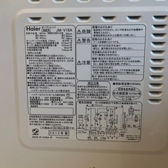 家電 キッチン家電 オーブンレンジの画像