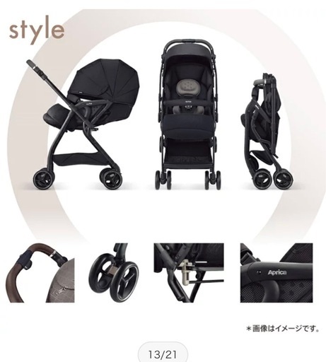 Aprica オプティア クッション グレイス ベビーカー A型ベビーカー AB兼用