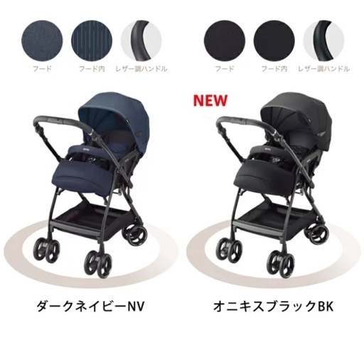 Aprica オプティア クッション グレイス ベビーカー A型ベビーカー AB兼用