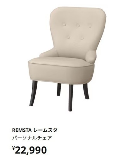 単人ソファ、自取りok、有料送るok