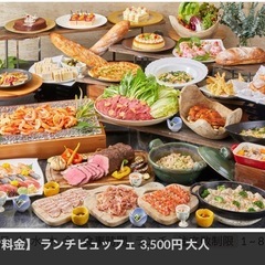 ホテルコレクティブ　商品券10000円分の画像