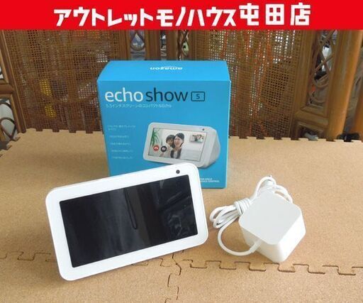 Amazon スマートディスプレイ エコーショー5 スマートスピーカー Echo Show 5 第2世代 アマゾン 札幌市 屯田店