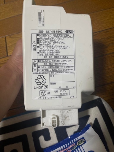 電動自転車パナソニック