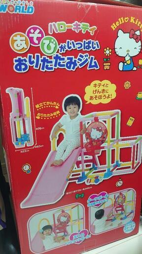折りたためるジャングルジム