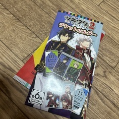 ツキウタ。2の画像