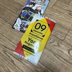 ツキウタ。2の画像