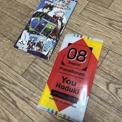ツキウタ。2の画像