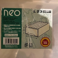 押入れサイズ収納ケース、大型プラシックスボックスの画像