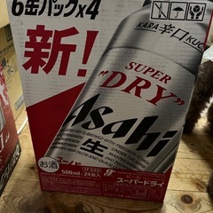 缶ビール