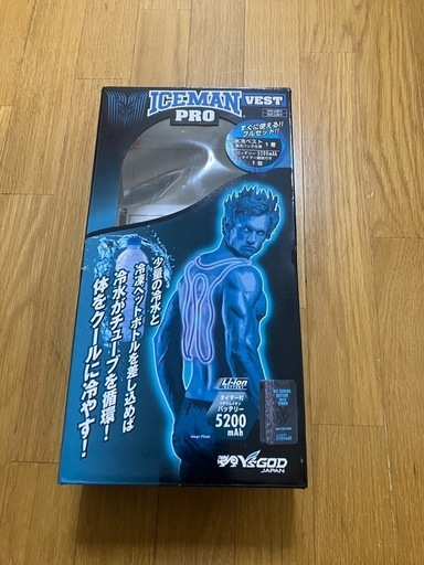 2023年モデル 冷却ベスト　アイスマン Pro