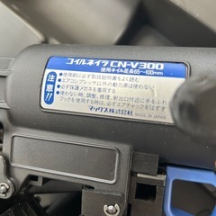アース美原店　★☆MAX コイルネイラ CN-V300 エア釘打機 エアー釘打機 エアーツール エアツール 道具 工具 の画像