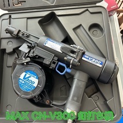 アース美原店　★☆MAX コイルネイラ CN-V300 エア釘打...