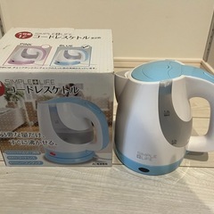 ケトル※取引中※