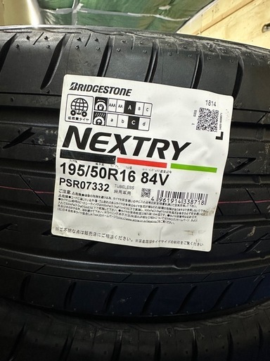 BRIDGESTONE NEXTRY 195/50R16 84V 16インチ 夏タイヤ4本セット　新品同様