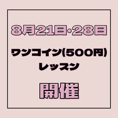 柳原通商店街内でキッズダンス！♪の画像