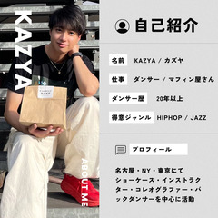 柳原通商店街内でキッズダンス！♪の画像
