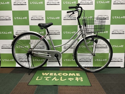 No.5【成約済】【整備済/26インチ/ファミリー自転車/カギ&ライト付属/シルバー】