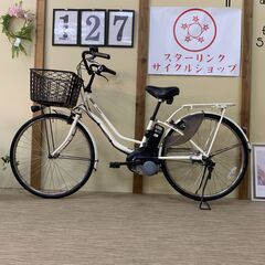 ⭕️YAMAHA☆パスナチュラ☆26インチ☆ジャンク品 (ひめまる