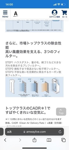 空気清浄機