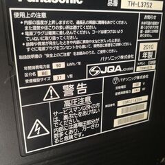 ジャンクテレビ【短期掲載】