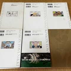 きんこん土佐日記　6巻の画像