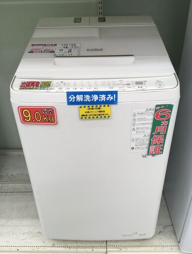 HITACHI 9.0kg 全自動洗濯機 BW-X90GE9 2021年製 中古