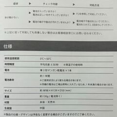 【新品未使用品】ブルーノ　『置き時計』が１２００円　人気のオレンジの画像