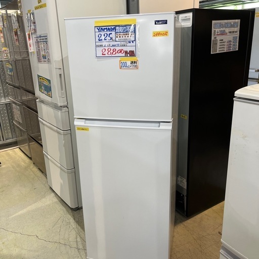 配送可【ヤマダ】225L冷蔵庫★2020年製　クリーニング済/6ヶ月保証付　管理番号11708