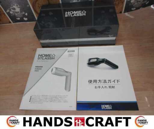 ホームストラッシュ 光脱毛器 未使用 未開封 説明書付 【ハンズクラフト宜野湾店】