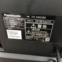 #H-26【ご来店頂ける方限定】Panasonicの24型液晶テレビですの画像