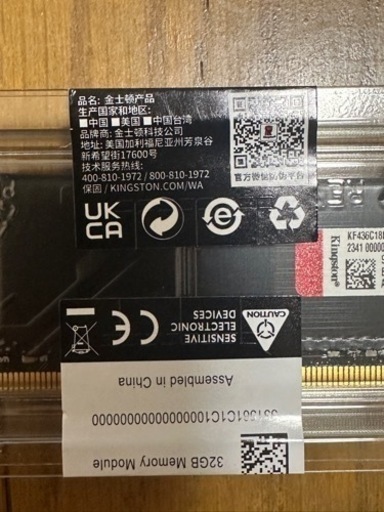 ram kingston 32gb  3600Mhz. 未使用