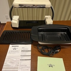アラジン　グラファイトグリラー AEG-G13Aの画像