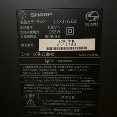 37インチ　テレビの画像