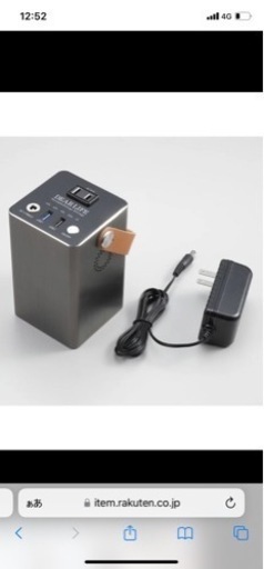 未開封PIF DEARLIFE ポータブル蓄電池 エナジー プロS LB-100