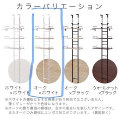 つっぱり式ランドリーラック