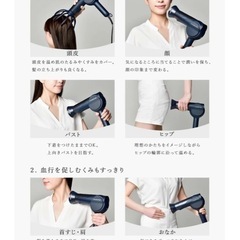 復元ドライヤー　LJ-365の画像