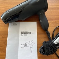 復元ドライヤー　LJ-365