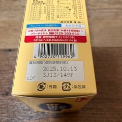 カフェオレ　カフェインゼロ　森永　Eお母さん　の画像
