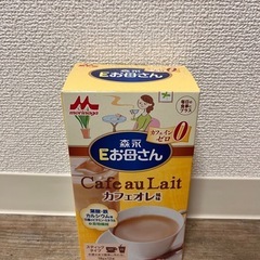 カフェオレ　カフェインゼロ　森永　Eお母さん　