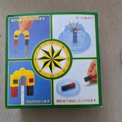 値下げ！理科実験教材　磁石の画像