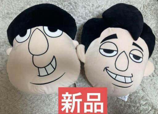 バナナマンのせっかくグルメ フェイスクッション 日村勇紀 設楽統 ぬいぐるみ