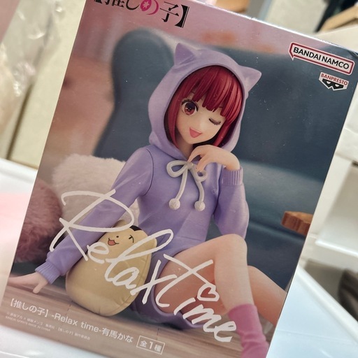 有馬かな❤️推しの子❤️