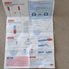 値下げ！理科実験教材　磁石の画像