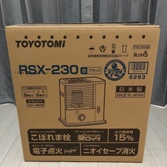 石油ストーブ