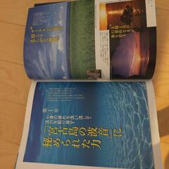 無料！旅の人気観光スポットのCDブックの画像