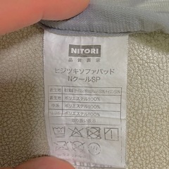 合皮２人用ソフｧの画像