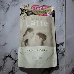 [ありがとうございました]