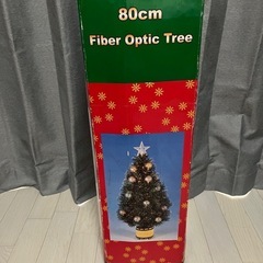 クリスマスツリー　ファイバーツリー