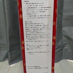 クリスマスツリー　ファイバーツリーの画像